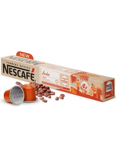 Buy Andes Lungo Nespresso Coffee Capsules 53grams  Single in UAE