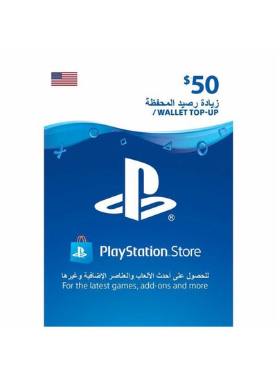 Buy Playstation US 50 USD Gift Card in Egypt