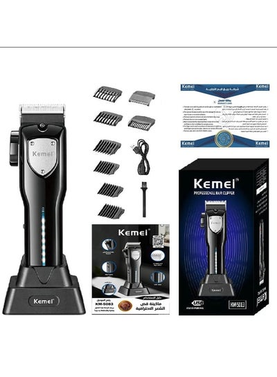 اشتري Low Noise Adjustable Electric Hair Clipper For Men's Hair Trimmer Kit (Saudi Version) في السعودية