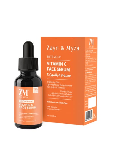 اشتري Brite Me Up Vitamin C Face Serum 30ml في الامارات