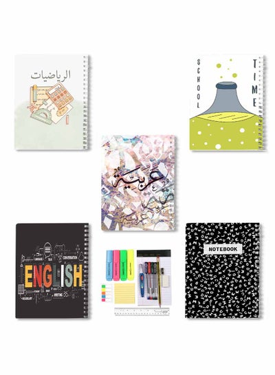 Buy Set of 5 Spiral Notebooks for School, 60 Sheets with Hard Paper Covers for Arabic, English, Math with a Set of School Supplies Multicolour in Saudi Arabia