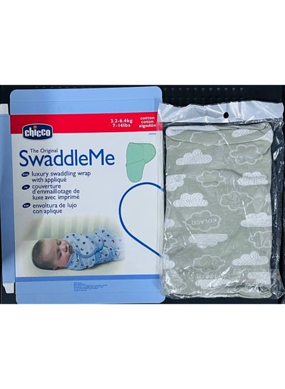 Buy Swaddle - baby wrap swaddle in Egypt