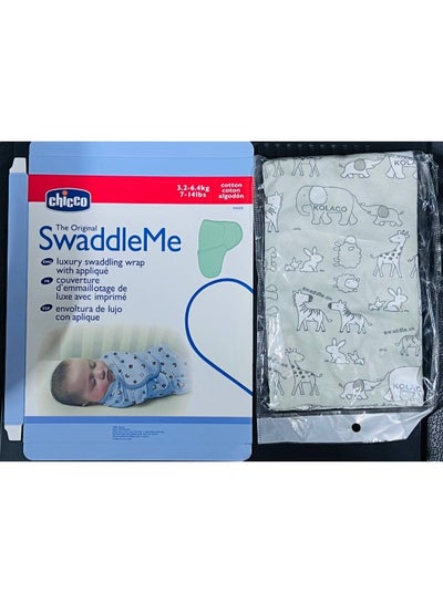 Buy Swaddle - baby wrap swaddle in Egypt
