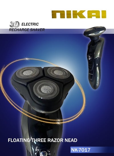 Buy Rechargeable Multifunction Electric Shaver Black in Saudi Arabia