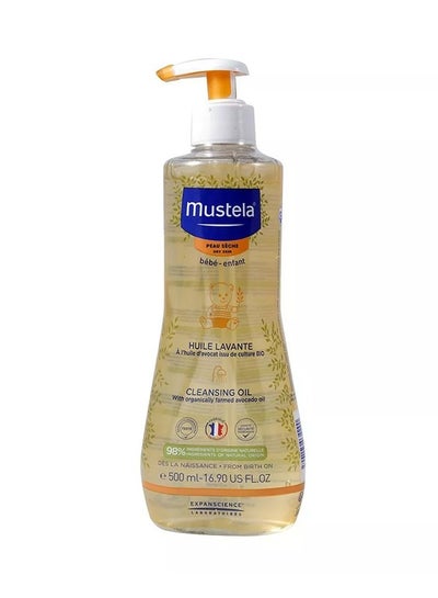 Buy Cleansing Oil 500Ml in UAE