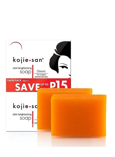 Buy Skin Lightening Soap Promo 2 Pack Orange 65grams in UAE