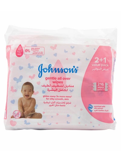 Buy Baby Extra Sensitive Wipes With 98% Pure Water in Saudi Arabia