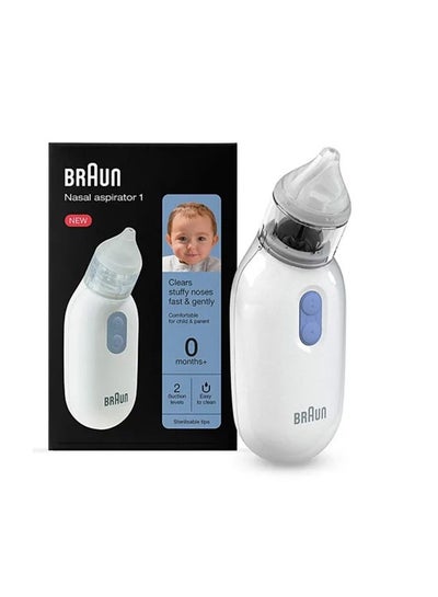 اشتري Electric Nasal Aspirator في الامارات