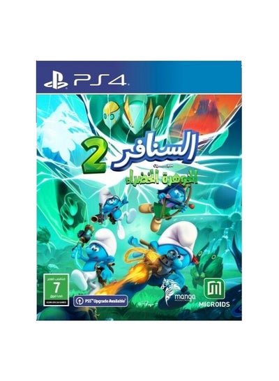 اشتري Smurf 2 Prisoner Of The Green Stone - PlayStation 5 (PS5) في السعودية