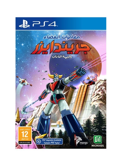 Buy Ufo Robot Grendizer The Feast Of Wolves Gcam - PlayStation 4 (PS4) in Saudi Arabia