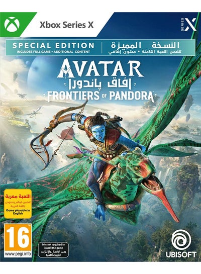 اشتري Avatar Frontiers of Pandora (UAE Version) Special Edition - Xbox Series X في الامارات