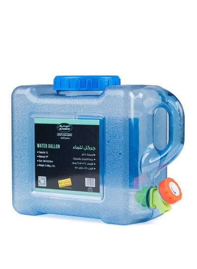 Buy Water Gallon 5 Liter in Saudi Arabia