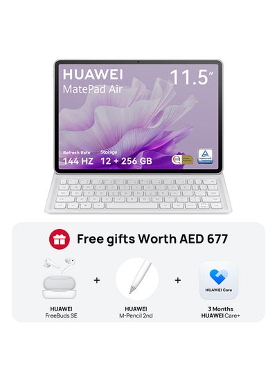 اشتري Matepad Air Papermatte 11.5 Inch White 12GB RAM 256GB WiFi With Pre-Order Gift - Middle East Version في الامارات