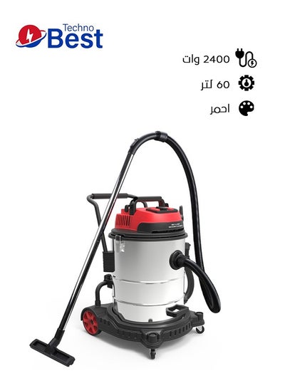 اشتري Vacuum Cleaner 60 L 2400 W BVC-60S Grey/Blacl/Red في السعودية