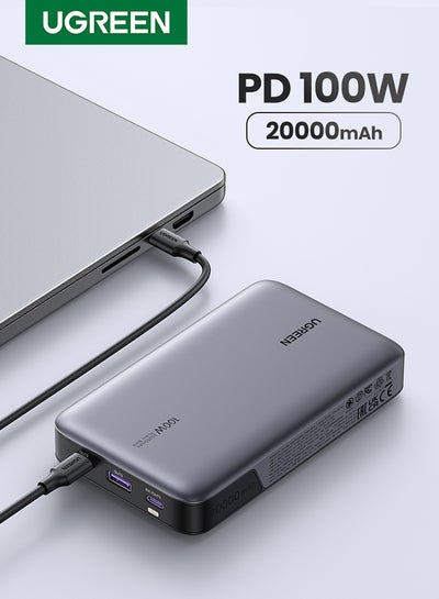 Buy 20000 mAh 100W Power Bank, Fast Charging Portable Charger, Laptop Charger Portable With 2 USB-C And 1 USB-A Port, Battery Pack For Laptop MacBook, Dell, iPhone 15 Series, Galaxy S24 , iPad, AirPods Grey in Egypt