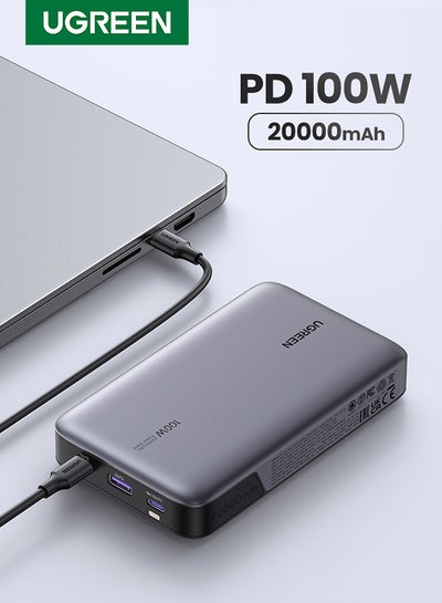 Buy 20000 mAh 100W Power Bank, Fast Charging Portable Charger, Laptop Charger Portable With 2 USB-C And 1 USB-A Port, Battery Pack For Laptop MacBook, Dell, iPhone 15 Series, Galaxy S24 , iPad, AirPods Grey in UAE