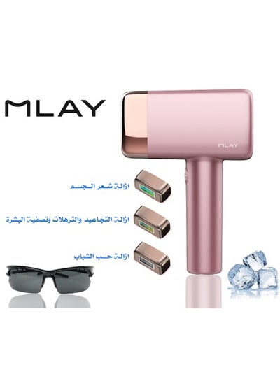 اشتري T14 Laser Hair Removal Device With IPL Technology And Cooling Function For Painless Hair Removal Pink في السعودية