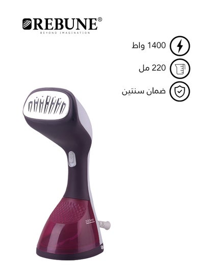 Buy Manual Steam Iron With Lint Remover Brush, Short Heating Time 220 ml 1400 W RE-3-047R Burgundy in Saudi Arabia