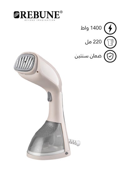 Buy Manual Steam Iron With Lint Remover Brush, Short Heating Time 220 ml 1400 W RE-3-047G Grey in Saudi Arabia