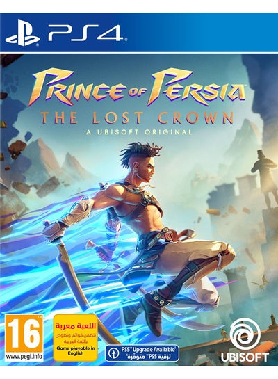 اشتري Prince of Persia The Lost Crown - PlayStation 4 (PS4) في الامارات