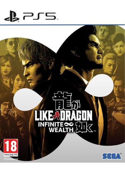 Buy Like A Dragon: Infinite Wealth - PlayStation 5 (PS5) in Egypt