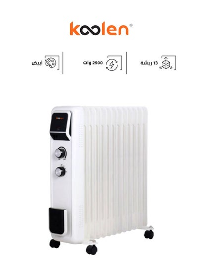 Buy Electric Heater 13 Fins 2500 W 807102047 White in Saudi Arabia