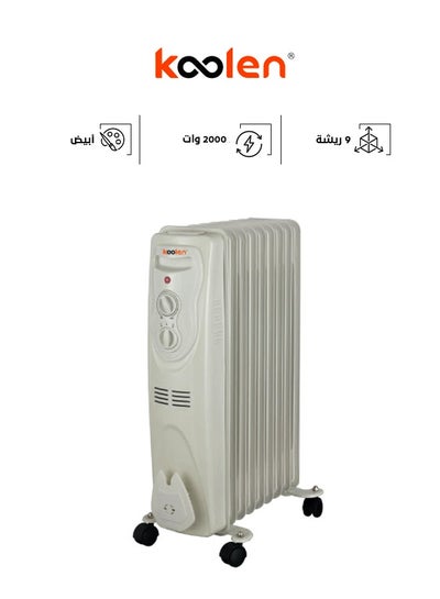 Buy Electric Heater 9 Fins 2000 W 807102045 White in Saudi Arabia