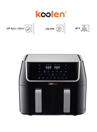 اشتري Air Fryer With Two Separate Doors 10 L 1800 W 816102011 Black في السعودية