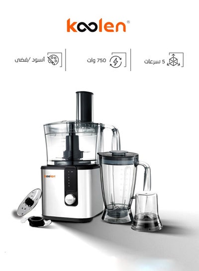 اشتري Food Processor 750 W 801102004 Black/Silver في السعودية