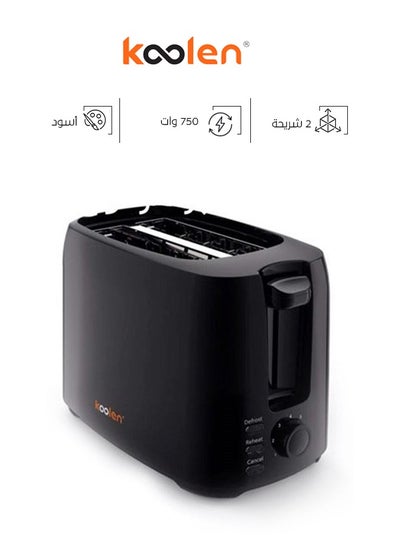 اشتري Double Toaster 750 W 800104001 في السعودية