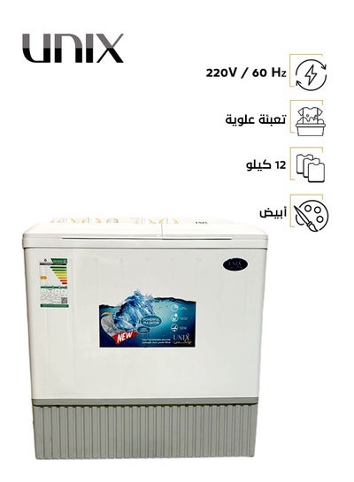 Buy Twin Tub Washing Machine Top Load 12 kg OMR-120M White in Saudi Arabia