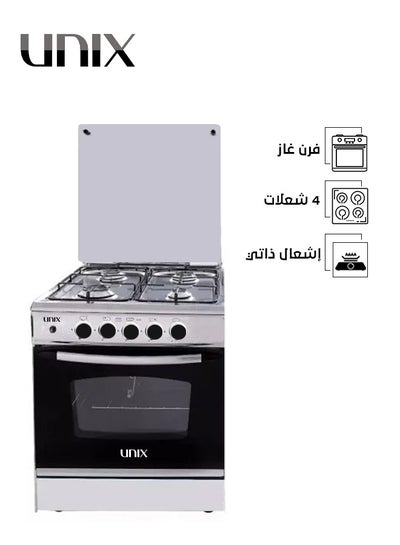 Buy Gas Oven With 4 Burners  55x55cm 810360038 Silver in Saudi Arabia