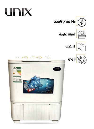 اشتري Top Load Twin Tub Washing Machine 5 kg OMR-50 White في السعودية