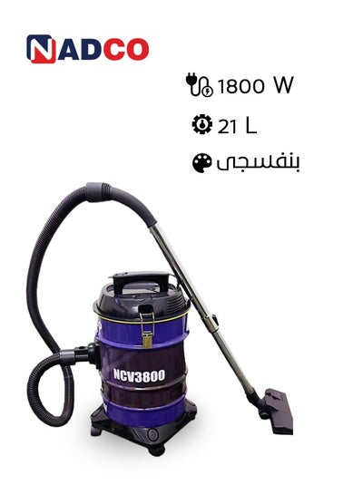 اشتري Vacuum Cleaner 21 L 1800 W NCV-3800 Purple في السعودية