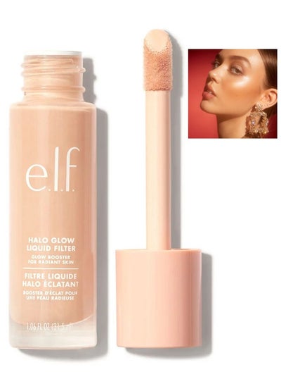 Buy Hello Glow Fire Liquid Facial Filter 1 - 31.5 Ml Beige in Saudi Arabia