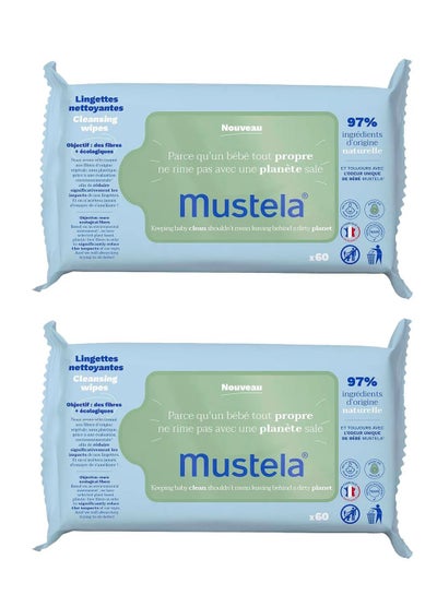 Buy Cleansing Wipes 120 Sheets Pack Of 2 (60 x 2) in UAE