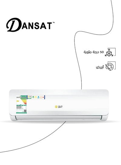 Buy Split Air Conditioner 17300 BTU Cooling Only With Copper Tube 4-Way Air Flow DSA18WCI White in Saudi Arabia