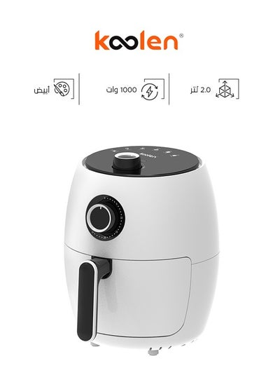 اشتري Air Fryer 2 L 1000 W 816102003 White في السعودية