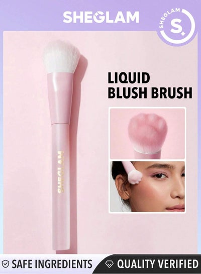 اشتري Color Bloom Liquid Blush Brush Pink في مصر