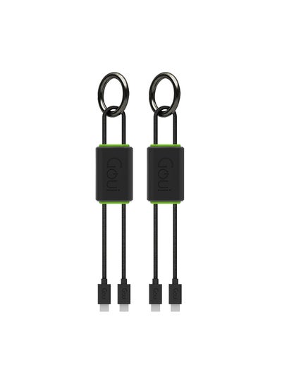 Buy Lock USB Type C-C  Key Chain Cable Pack Of 2 Black in Saudi Arabia