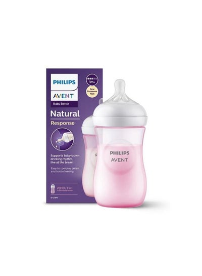 Buy Avent Natural Bottle Response  (1M+) 260ml- 1 Pack in Egypt