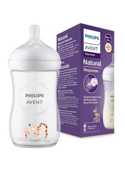 Buy Avent Natural Bottle Response  (1M+) 260ml Decorated- 1 Pack in Egypt
