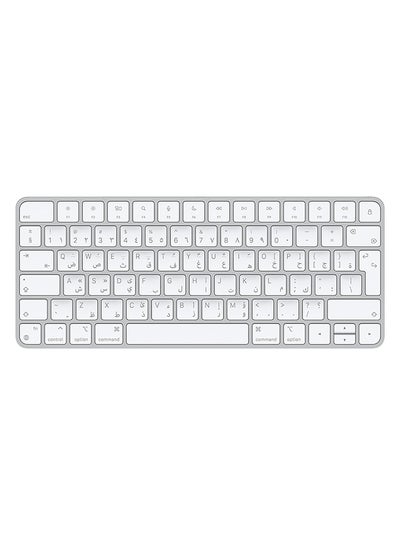 Buy Magic Keyboard (Latest Model) - Arabic - Silver White in Saudi Arabia