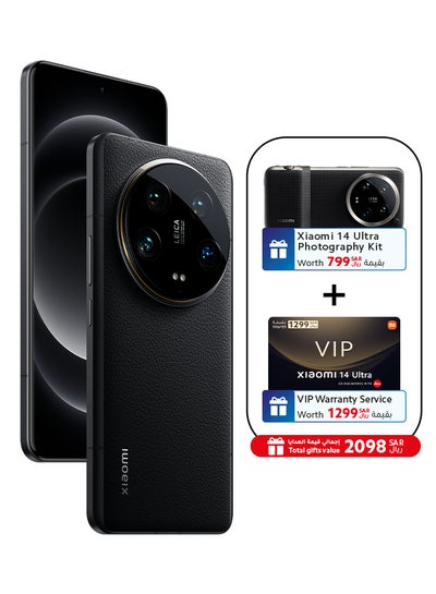 اشتري 14 Ultra Dual SIM Black 16GB RAM 512GB 5G - Global Version With Photography Kit And VIP Warranty Service في السعودية