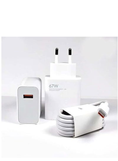 اشتري 67W VOOC Charge Adapter 6A With Type C Cable White في مصر