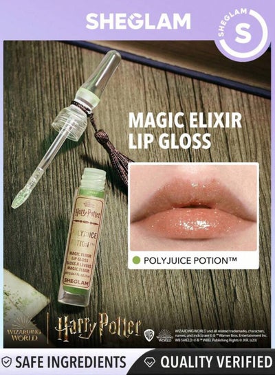 Buy Harry Potter Magic Elixir Lip Gloss- Polyjuice Potion in Egypt