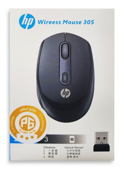 اشتري Wireless Computer Mouse 305 ,1600DPI Black في مصر