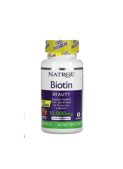 اشتري Biotin Fast Dissolve Maximum Strength Strawberry 10,000 Mcg 60 Tablets في السعودية