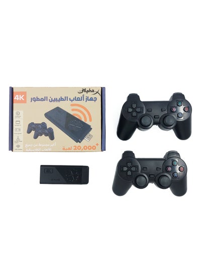 Buy 4K Retro Multiplayer GameStick Latest Edition With 2 Controllers And 20,000 Games Including Super Mario, Crash, GTA, Sonic, Pepsiman, Street Fighter, Pokemon, Tekken, Mortal Kombat And Many More in Saudi Arabia