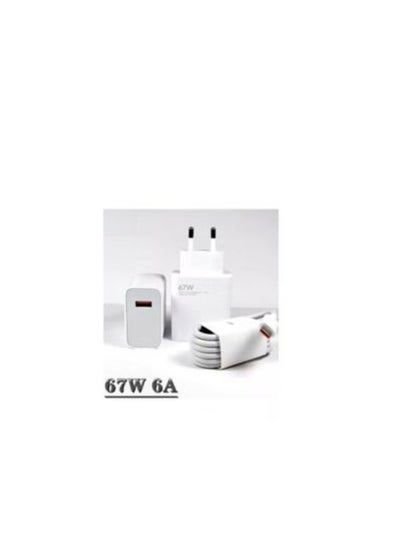 اشتري 67W VOOC Charge Adapter 6A With Type C Cable White White في مصر